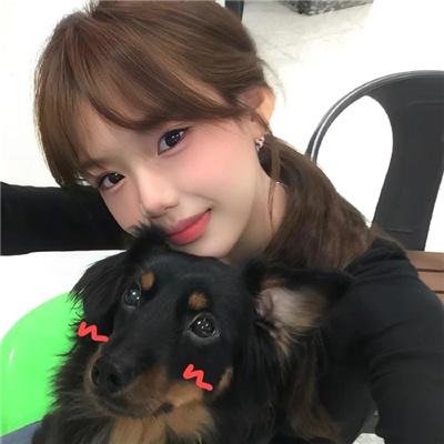 变成你爱的模样